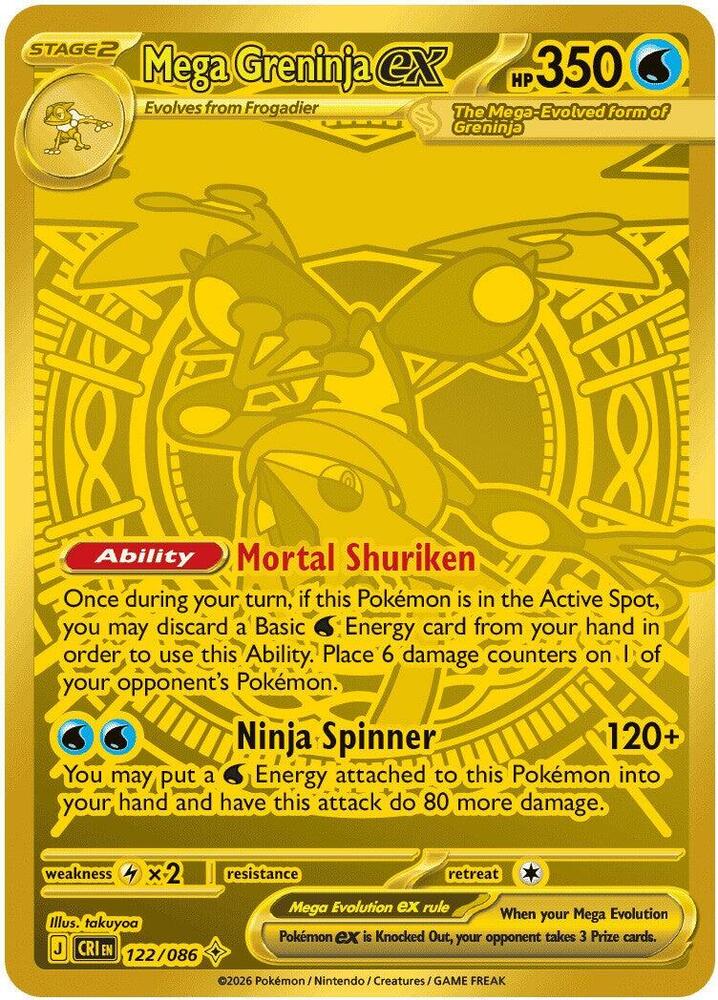 Mega Greninja ex #122/086 stock photo