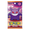 Pokémon TCG: Gem Pack Volume 3 4-Card Chinese Booster Pack (CBB3C) (9/26/25)