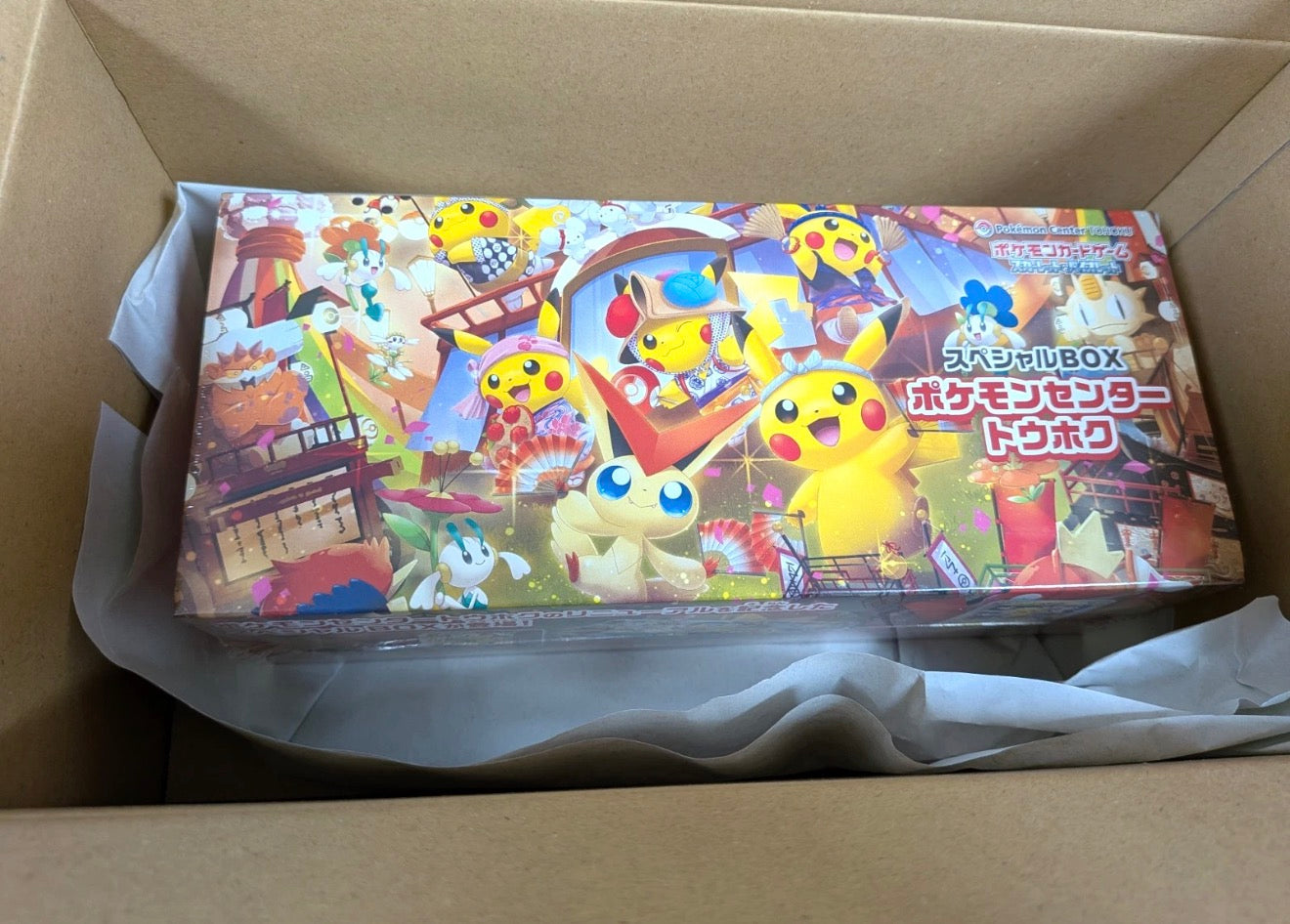Pokémon TCG: Japanese Pokémon Center Tohoku Special Box Collection w/ Pikachu Promo Card – Sealed (SBC)