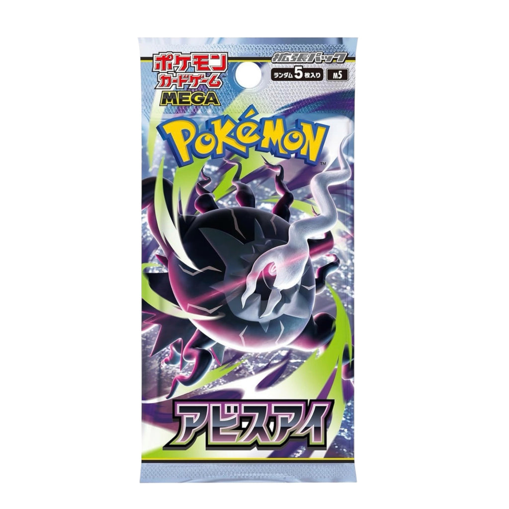 Pokémon TCG: Mega Expansion Pack - Abyss Eye 30-Pack Japanese Booster Box (M5) (5/22)