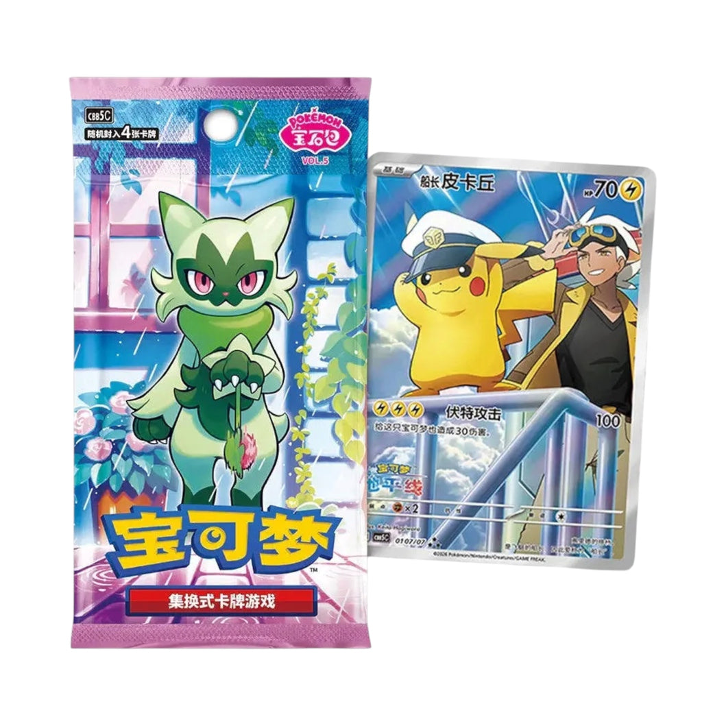 Pokémon TCG: Gem Pack Volume 5 - 18-Pack Simplified Chinese Booster Box (CBB5C) (4/24)