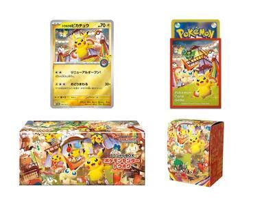 Pokémon TCG: Japanese Pokémon Center Tohoku Special Box Collection w/ Pikachu Promo Card – Sealed (SBC)