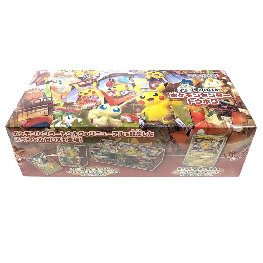 Pokémon TCG: Japanese Pokémon Center Tohoku Special Box Collection w/ Pikachu Promo Card – Sealed (SBC)