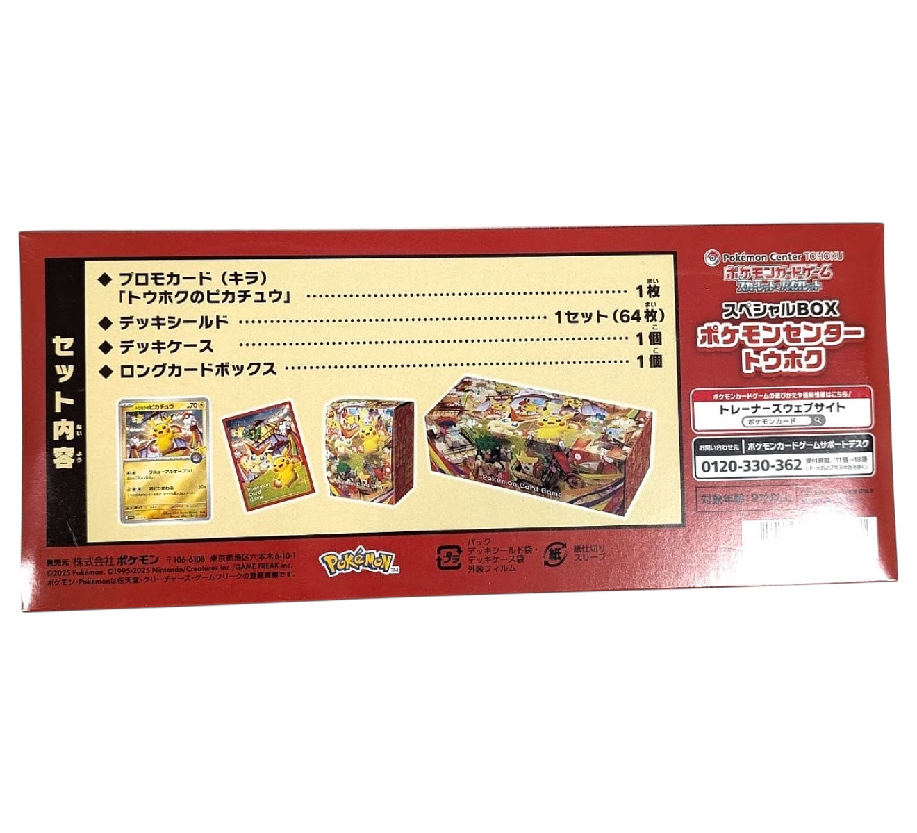 Pokémon TCG: Japanese Pokémon Center Tohoku Special Box Collection w/ Pikachu Promo Card – Sealed (SBC)
