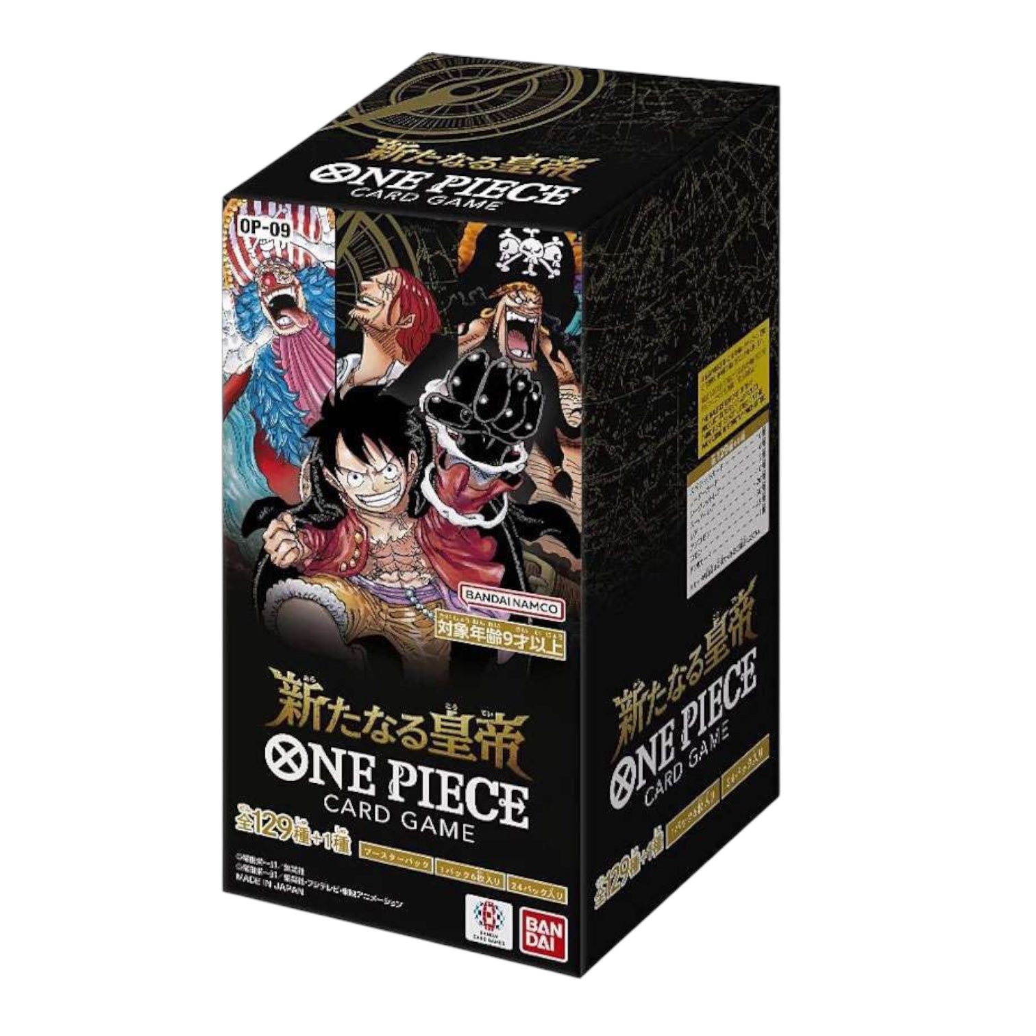 One Piece TCG: Four Emperors OP-09 24-Pack Japanese Booster Box