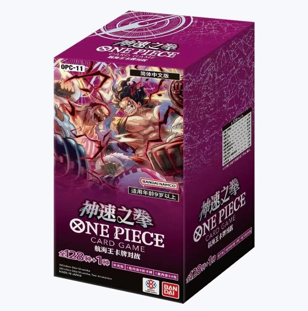 One Piece TCG: A Fist of Divine Speed OPC-11 Simplified Chinese Booster Pack