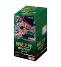 One Piece TCG: Legacy of the Master OPC-12 24-Pack Simplified Chinese Booster Box