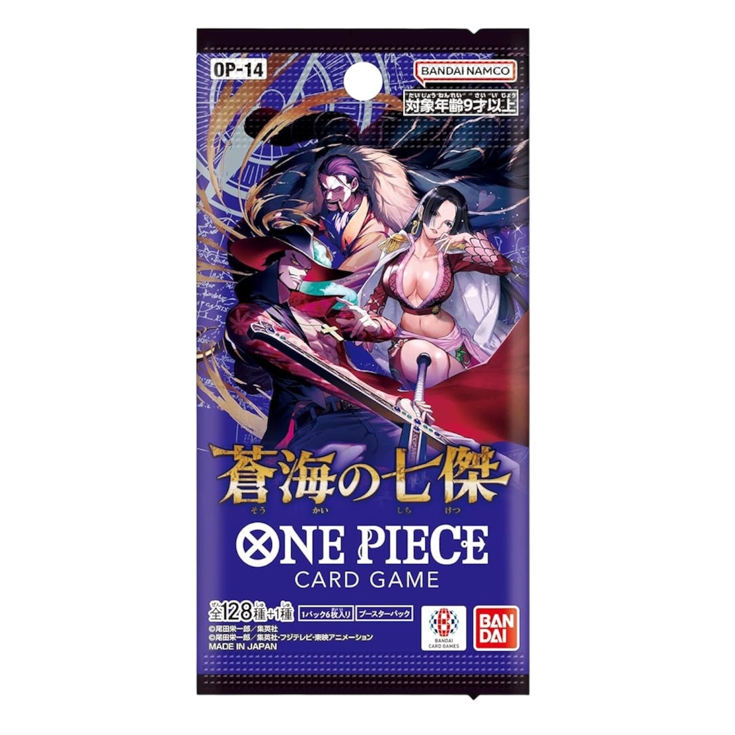 One Piece TCG: The Azure Sea's Seven OP-14 Japanese Booster Pack