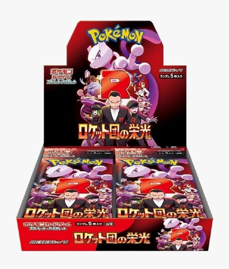 Pokémon TCG: Scarlet & Violet - Glory of Team Rocket 5-Card Japanese Booster Pack (SV10)(4/14/25)