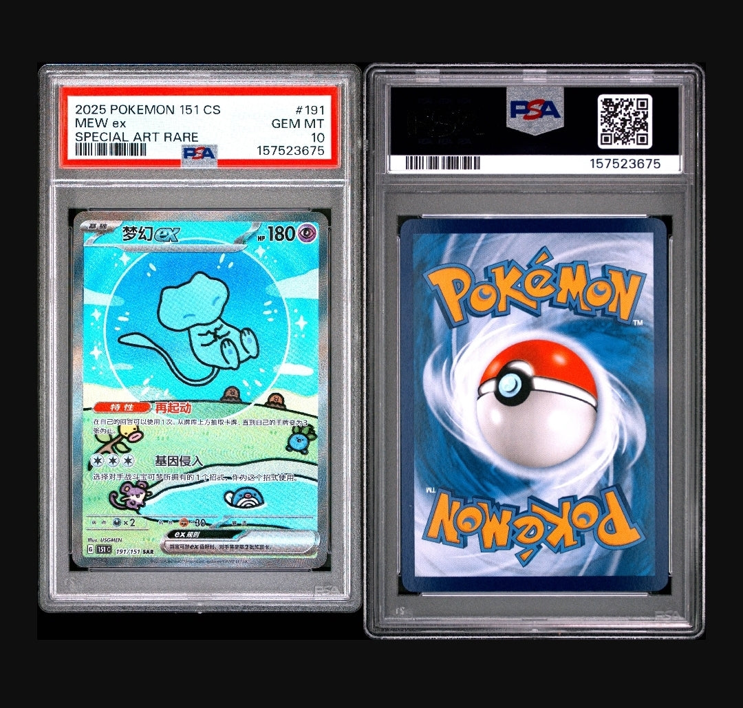 2025 POKEMON SIMPLIFIED CHINESE 151 C-COLLECTION 151 #191 MEW EX SPECIAL ART RARE PSA 10