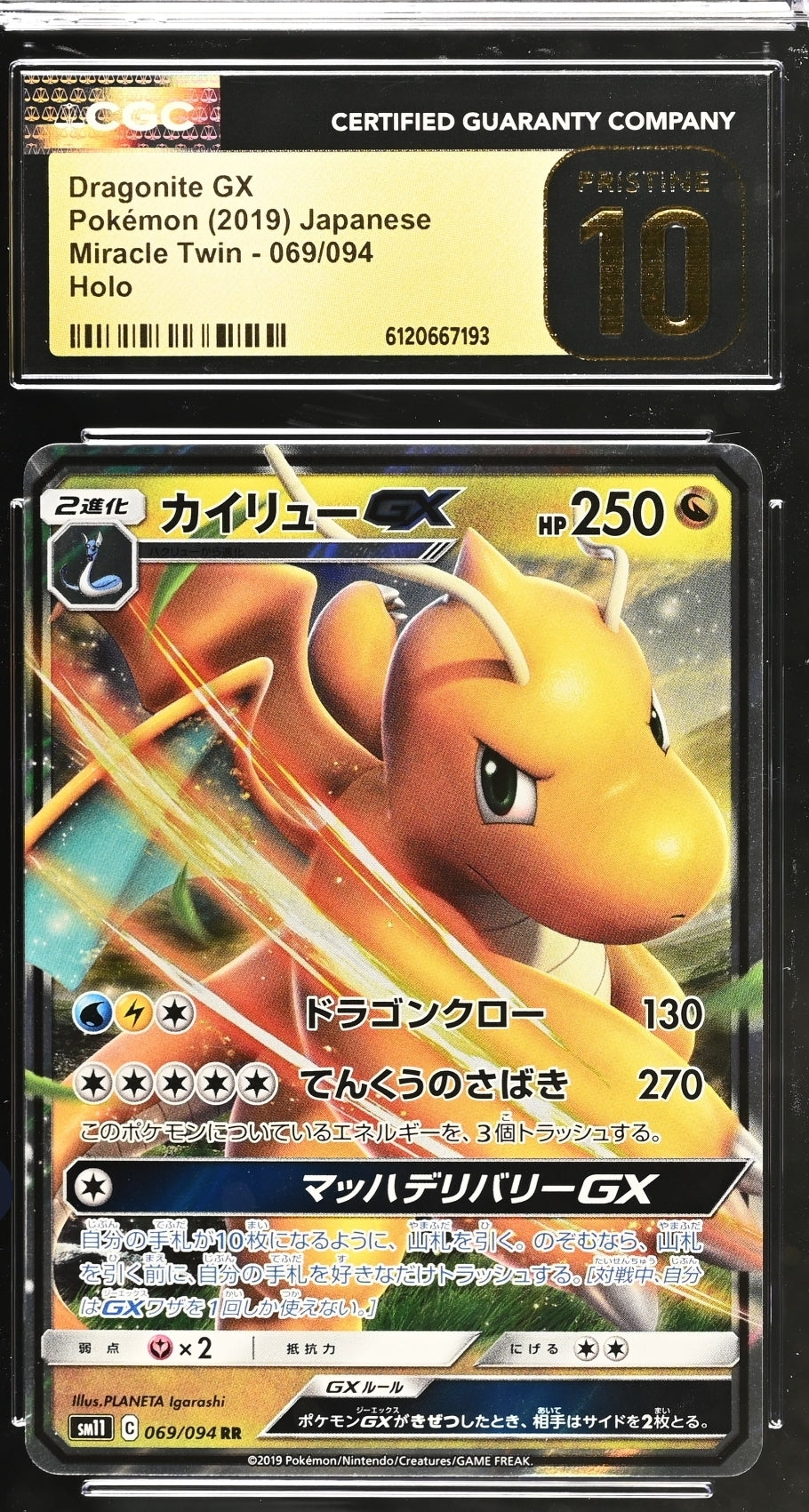2019 Dragonite GX Japanese Miracle Twin- 069/094 Holo CGC Pristine 10
