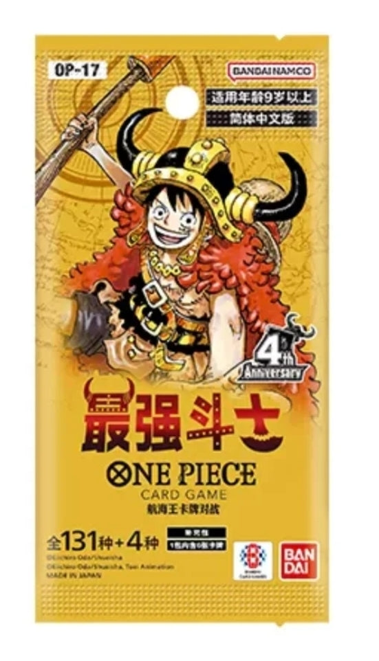 One Piece TCG: The World's Strongest Warriors (OPC-17) Simplified Chinese Booster Pack