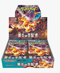 Pokémon TCG: Ruler of the Black Flame 30-Pack Japanese Booster Box (SV3)(7/28/23)