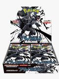 Pokémon TCG: Black Bolt 20-Pack Japanese Booster Box (SV11B) (6/6/25)