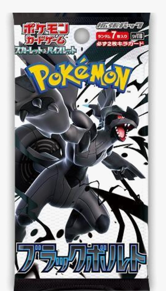 Pokémon TCG: Black Bolt 20-Pack Japanese Booster Box (SV11B) (6/6/25)