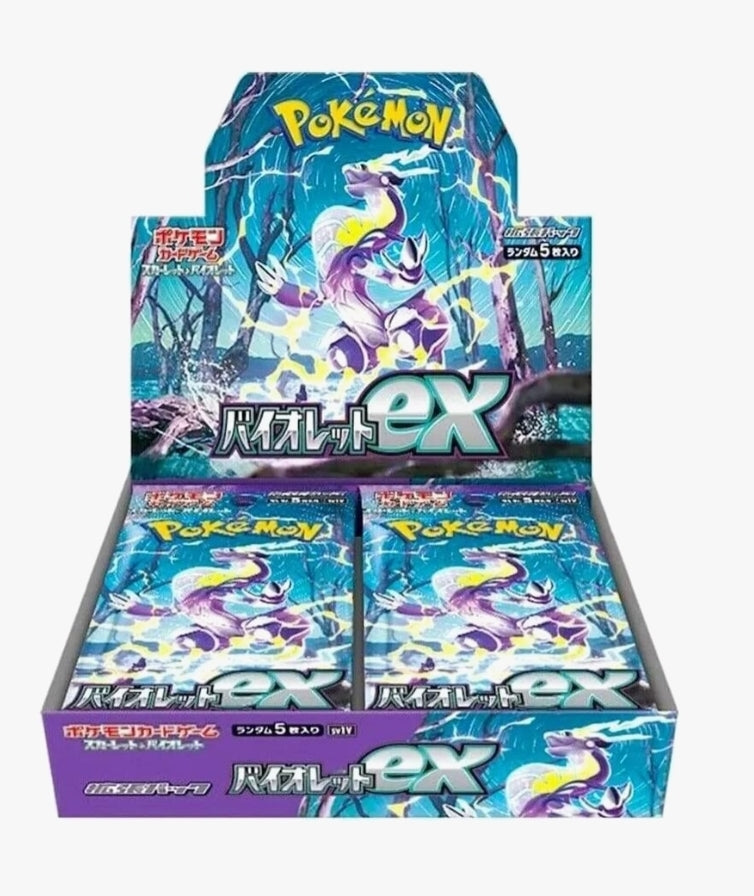 Pokémon TCG: Scarlet & Violet ex 5-Card Japanese Booster Pack (SV1V) (1/20/23)