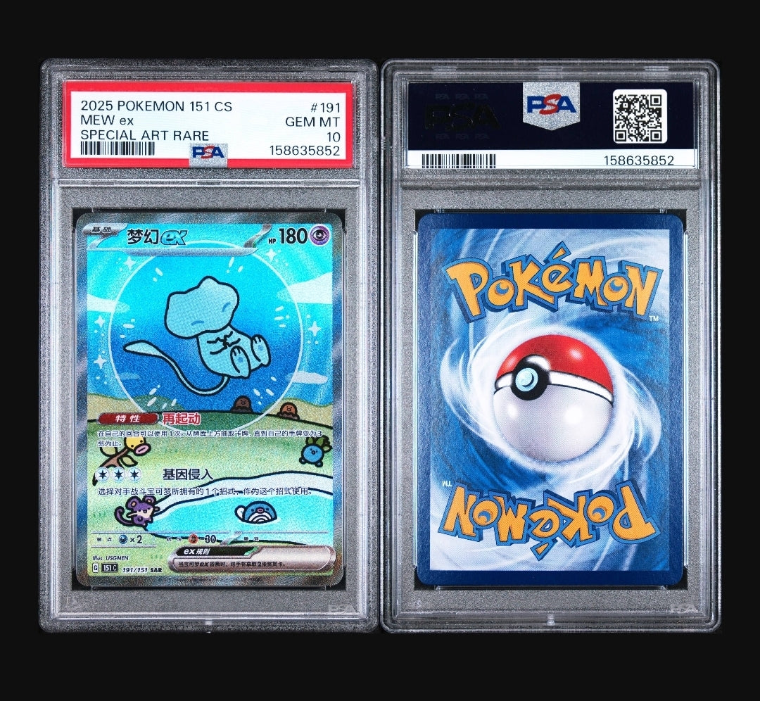 2025 POKEMON SIMPLIFIED CHINESE 151 C-COLLECTION 151 #191 MEW EX SPECIAL ART RARE PSA 10