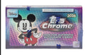 2026 Topps Disney Chrome Hobby Box