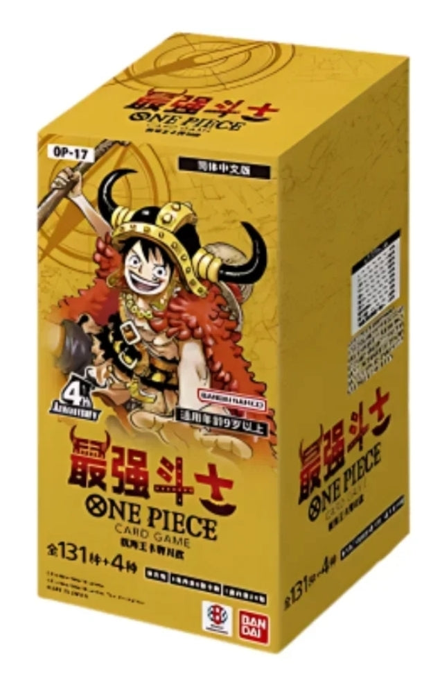 One Piece TCG: The World's Strongest Warriors (OPC-17) Simplified Chinese Booster Pack
