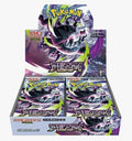 Pokémon TCG: Mega Expansion Pack - Abyss Eye 30-Pack Japanese Booster Box (M5) (5/22)