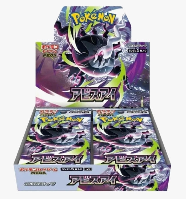 Pokémon TCG: Mega Expansion Pack - Abyss Eye 30-Pack Japanese Booster Box (M5) (5/22)