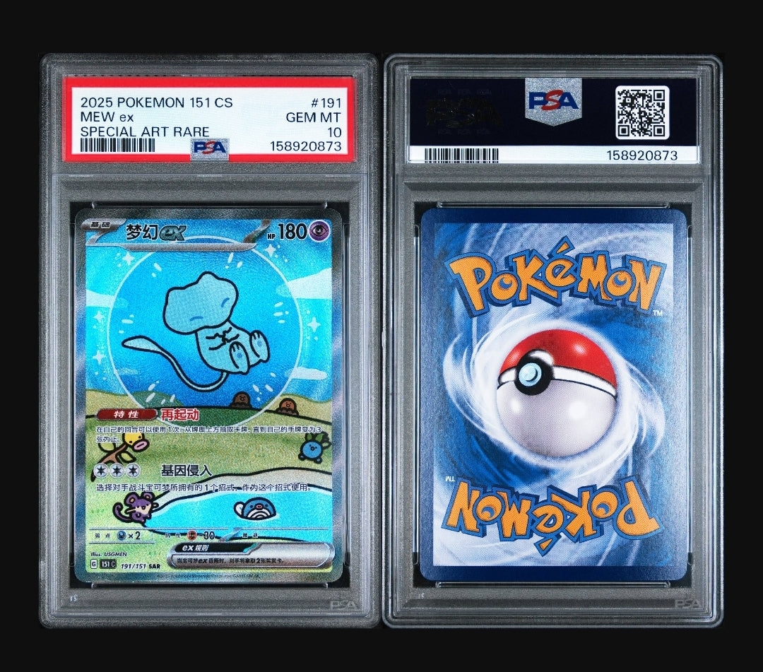 2025 POKEMON SIMPLIFIED CHINESE 151 C-COLLECTION 151 #191 MEW EX SPECIAL ART RARE PSA 10