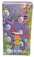 Pokémon TCG: Scarlet & Violet  151 Surprise Slim Booster Box (Chinese) (151C)