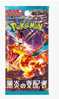 Pokémon TCG: Ruler of the Black Flame 5 Card- Japanese Booster Pack (SV3)(7/28/23)